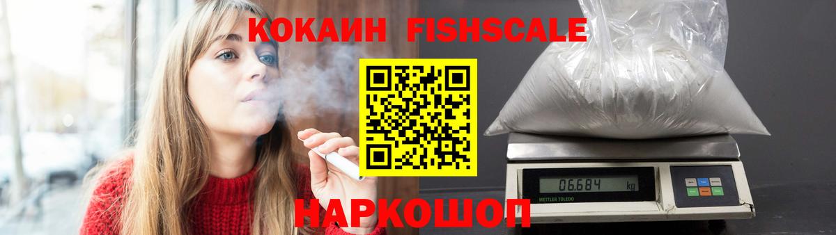 COCAIN 98%  Вход с VPN  Cocaine 97%  Великий Новгород 