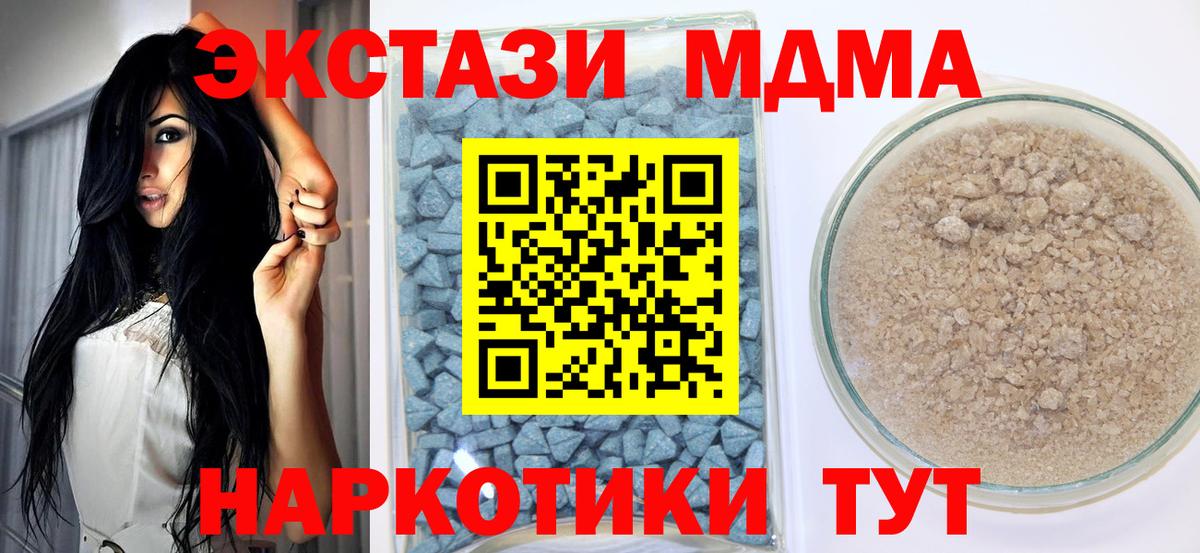 ЭКСТАЗИ  сколько стоит  ЭКСТАЗИ таблы  Вход с VPN  Великий Новгород  mega зеркало  ЭКСТАЗИ 99% 