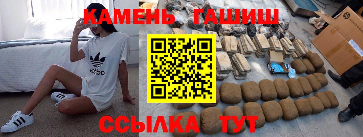 ГАШ VHQ  Гашиш  Вход с VPN  Великий Новгород  Гашиш хэш 