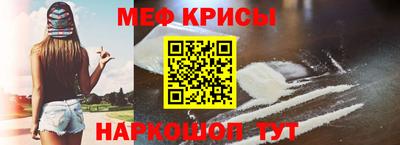 индика Апшеронск