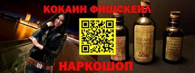 тгк Апрелевка