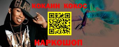 ешки Аргун