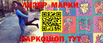 тгк Апрелевка