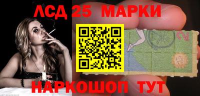 индика Апшеронск