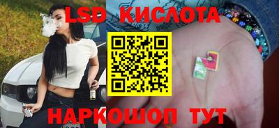 тгк Апрелевка