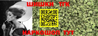 мефедрон VHQ Балаково