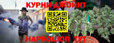 индика Апшеронск