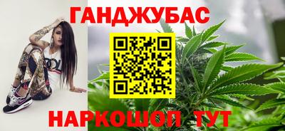 индика Апшеронск