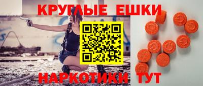 ешки Аргун