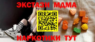 индика Апшеронск