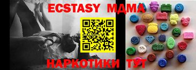 тгк Апрелевка