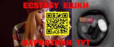 ешки Аргун