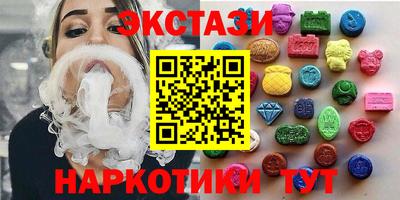 тгк Апрелевка