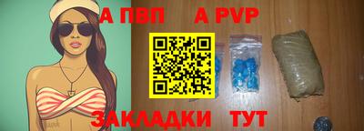 тгк Апрелевка