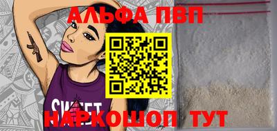тгк Апрелевка