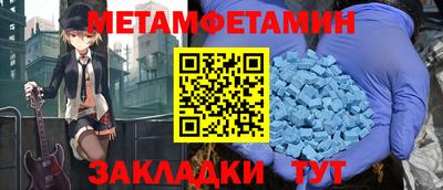 индика Апшеронск