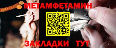 индика Апшеронск