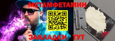 молекула духа Балашиха