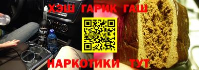 индика Апшеронск