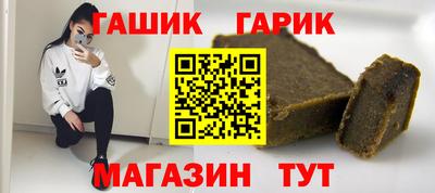 индика Апшеронск