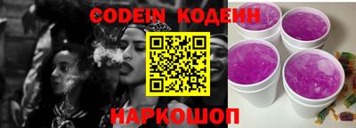 мефедрон VHQ Балаково