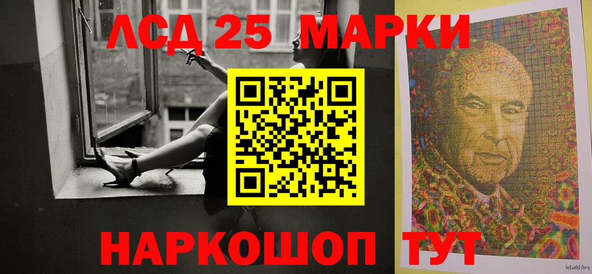 Великий Новгород  LSD-25 экстази  Вход с VPN  Лсд 25 экстази кислота  ЛСД экстази ecstasy 