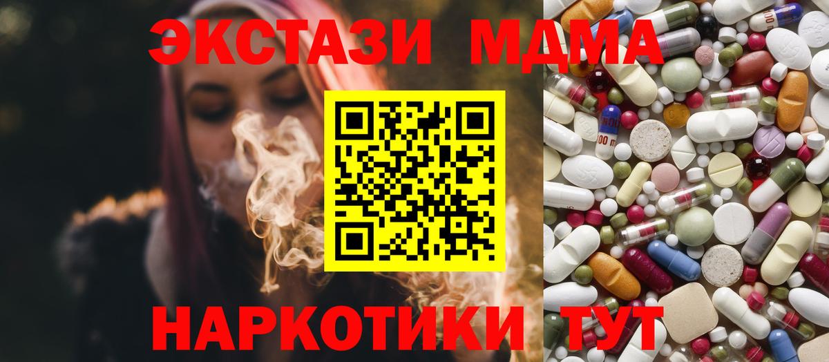 MDMA  Вход с VPN  Великий Новгород  MDMA crystal 