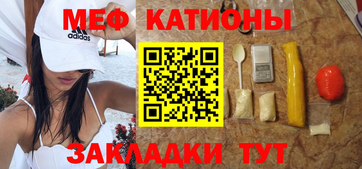 Конопля  Alpha-PVP СОЛЬ   Вход с VPN  COCAIN  Меф кристаллы  Великий Новгород  Меф 