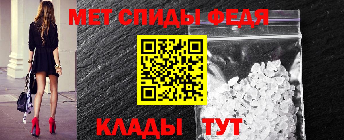 МЕТАМФЕТАМИН витя  Вход с VPN  Великий Новгород 