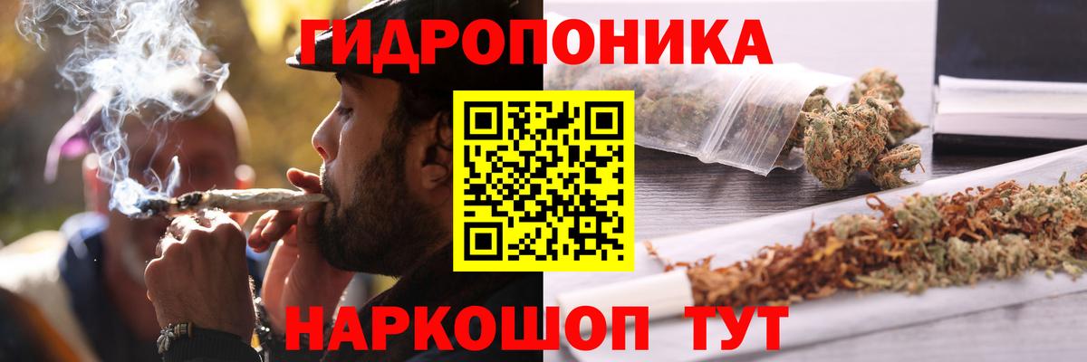 Конопля VHQ Великий Новгород