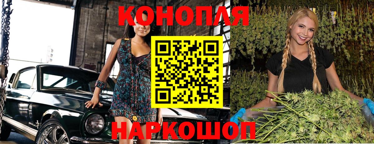 Бошки Шишки индика  Бошки марихуана марихуана  Вход с VPN  Канабис семена  Канабис конопля  Великий Новгород 